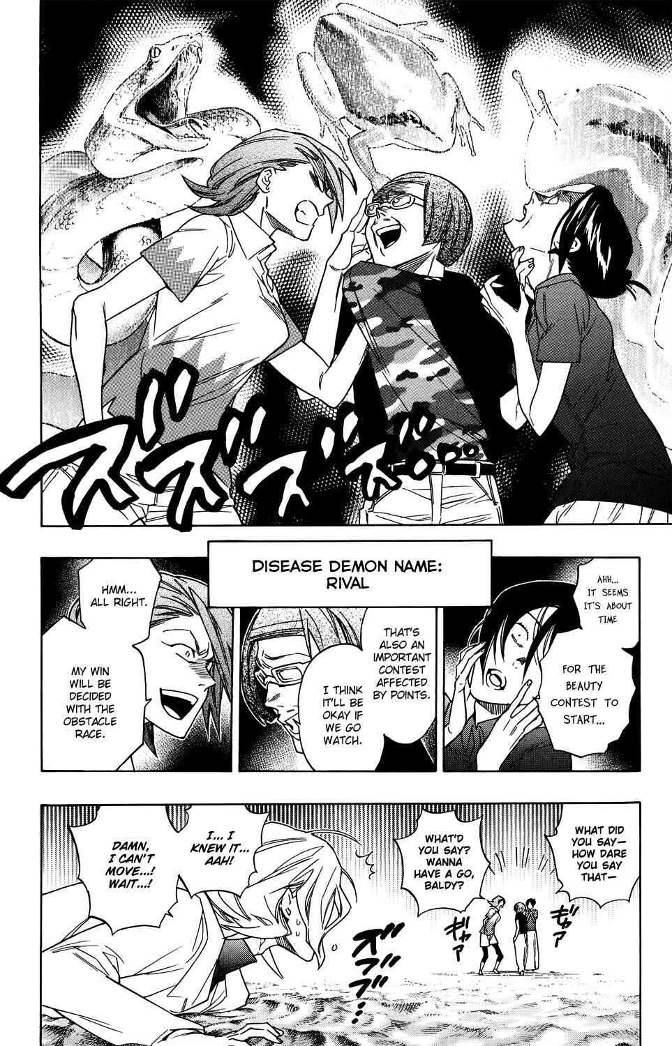 Page 12 Chapter 55 Hokenshitsu no Shinigami