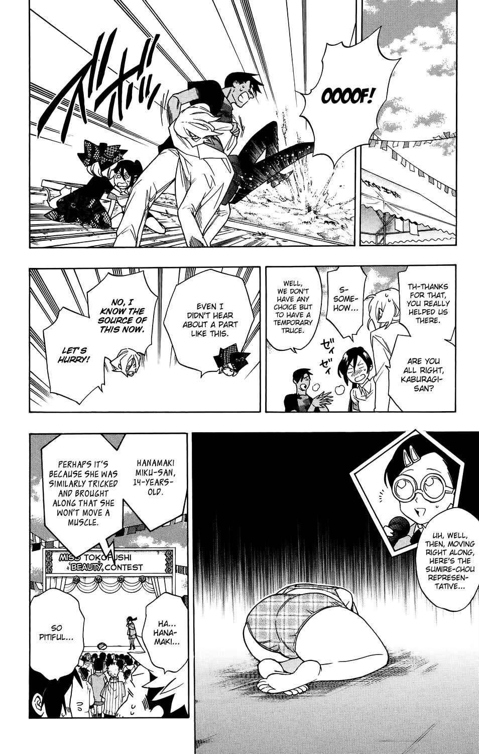 Page 16 Chapter 55 Hokenshitsu no Shinigami