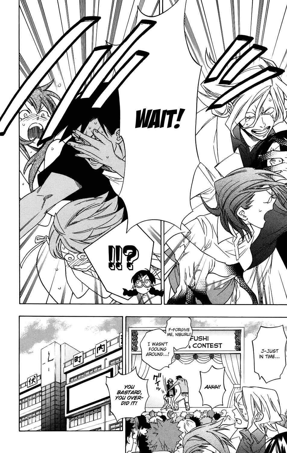 Page 18 Chapter 55 Hokenshitsu no Shinigami