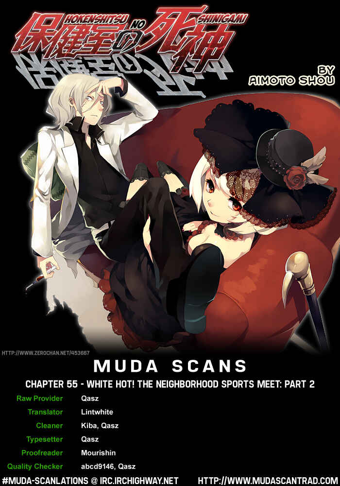 Page 21 Chapter 55 Hokenshitsu no Shinigami