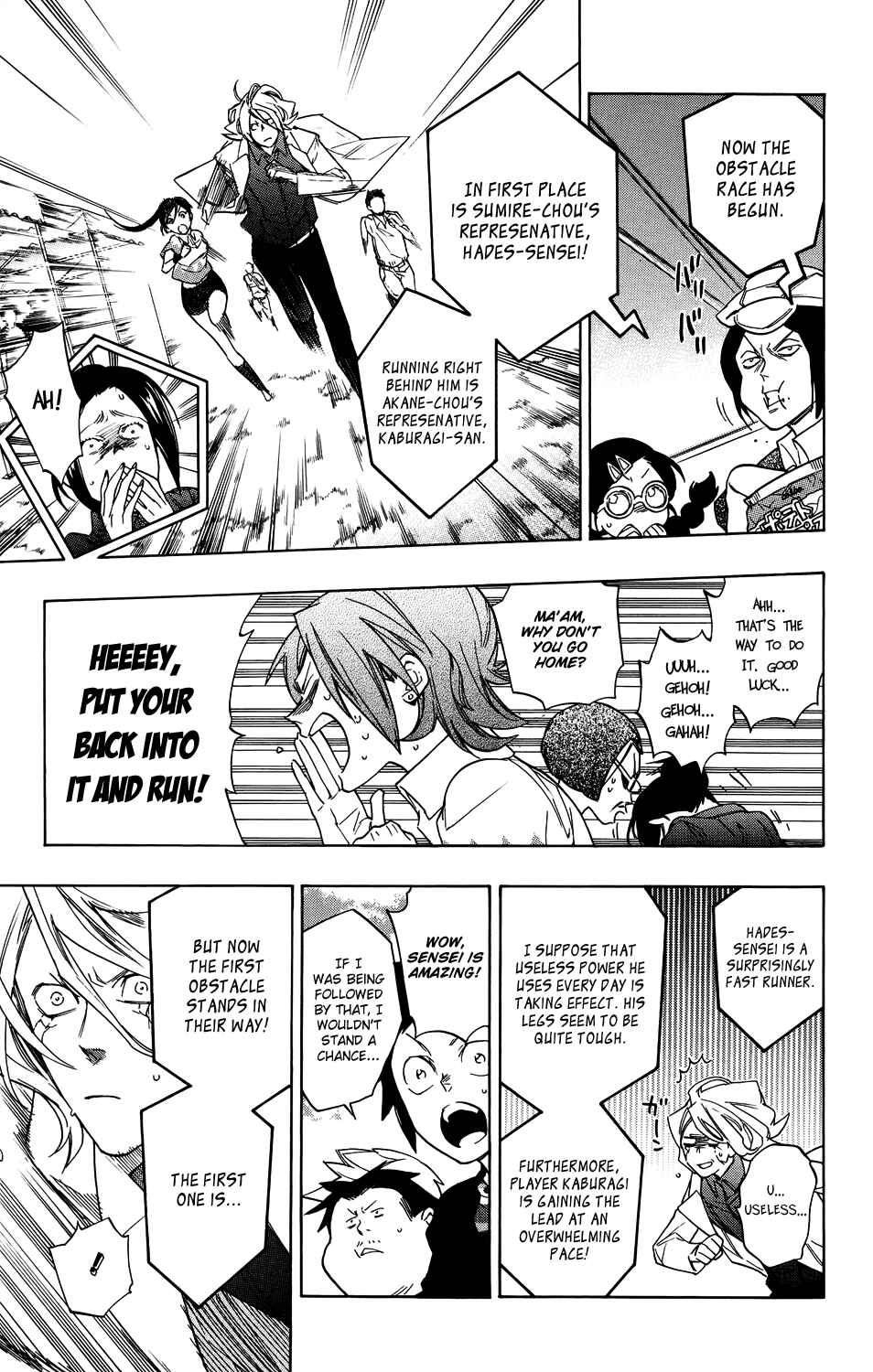 Page 5 Chapter 55 Hokenshitsu no Shinigami