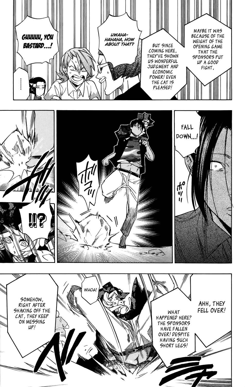 Page 7 Chapter 55 Hokenshitsu no Shinigami