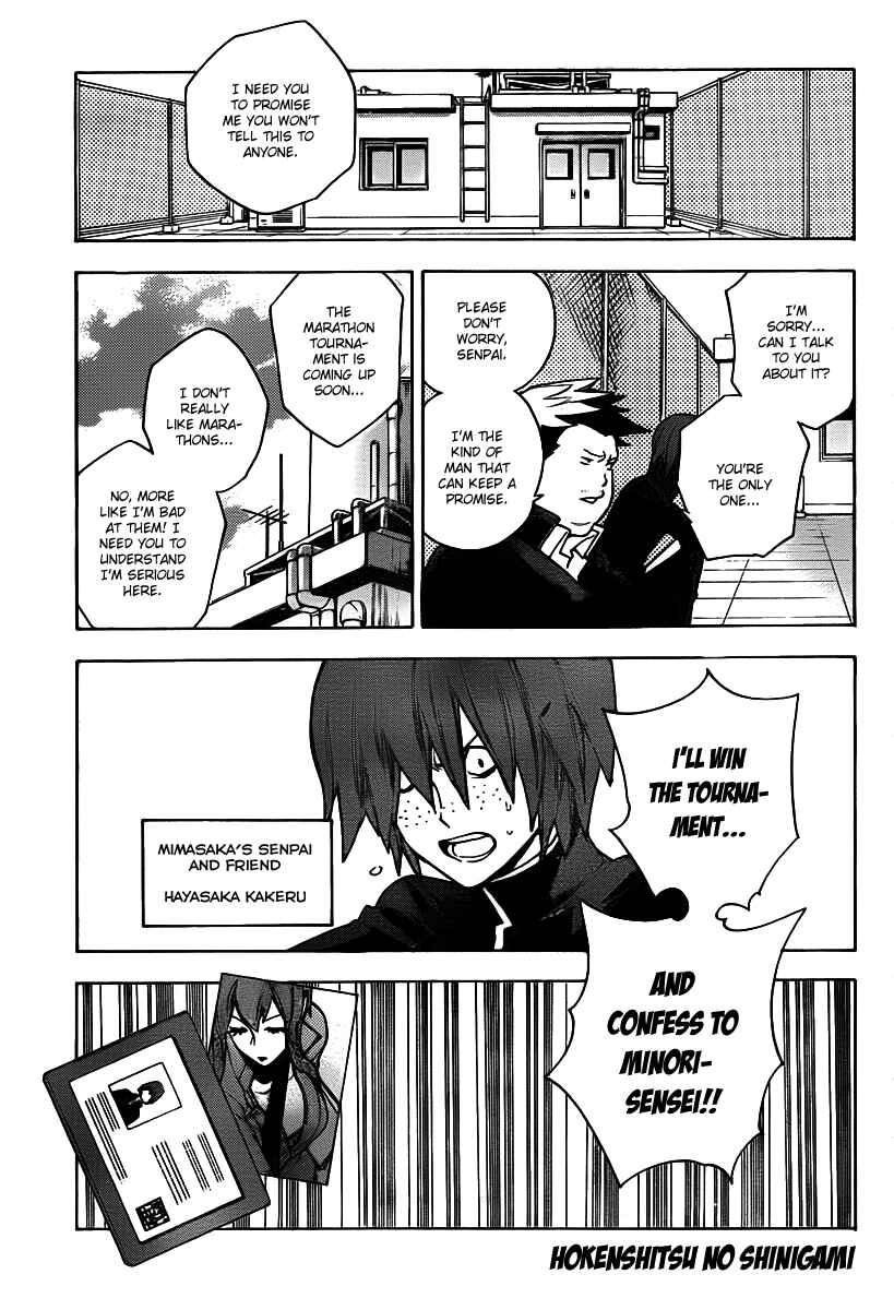 Page 1 Chapter 23 Hokenshitsu no Shinigami