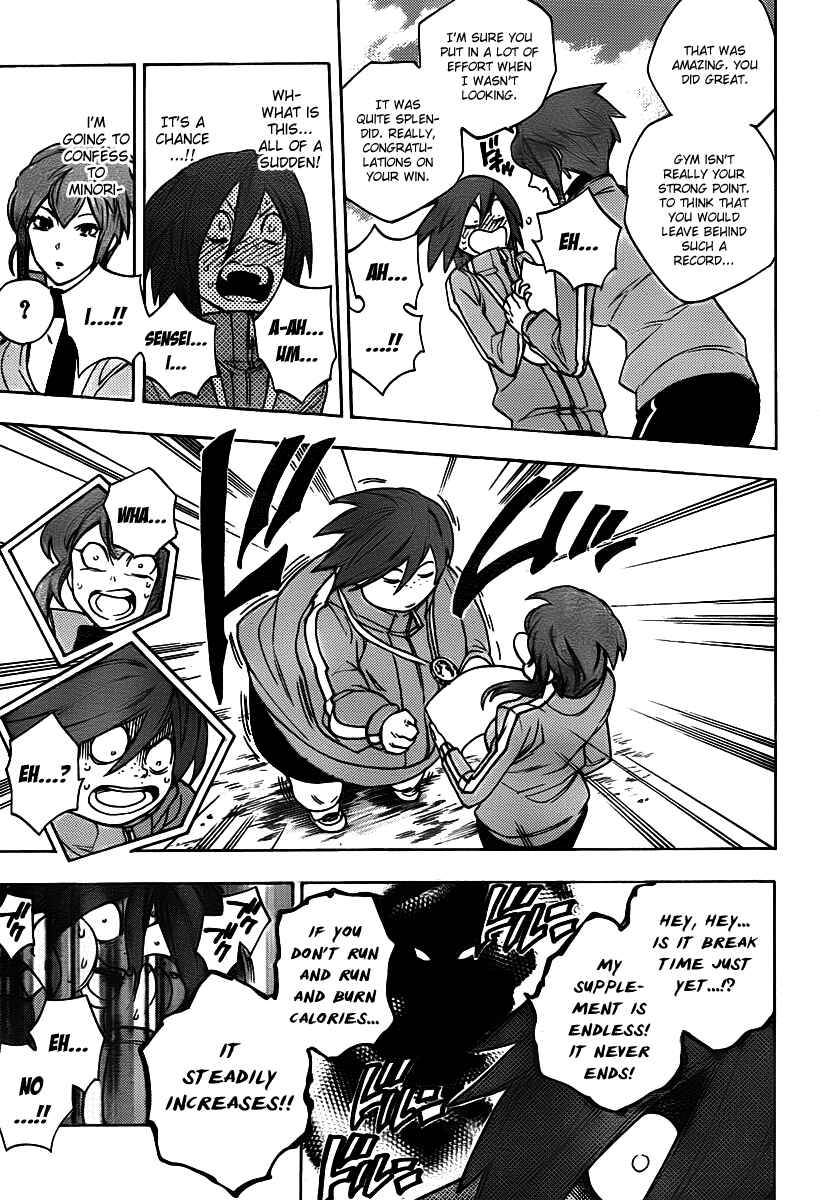 Page 15 Chapter 23 Hokenshitsu no Shinigami