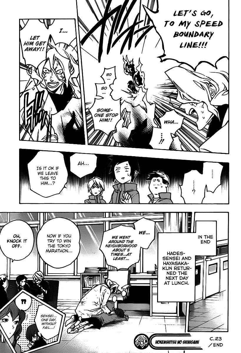 Page 19 Chapter 23 Hokenshitsu no Shinigami