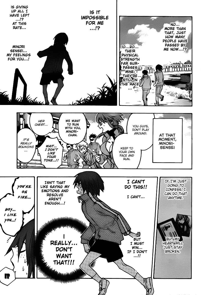 Page 9 Chapter 23 Hokenshitsu no Shinigami