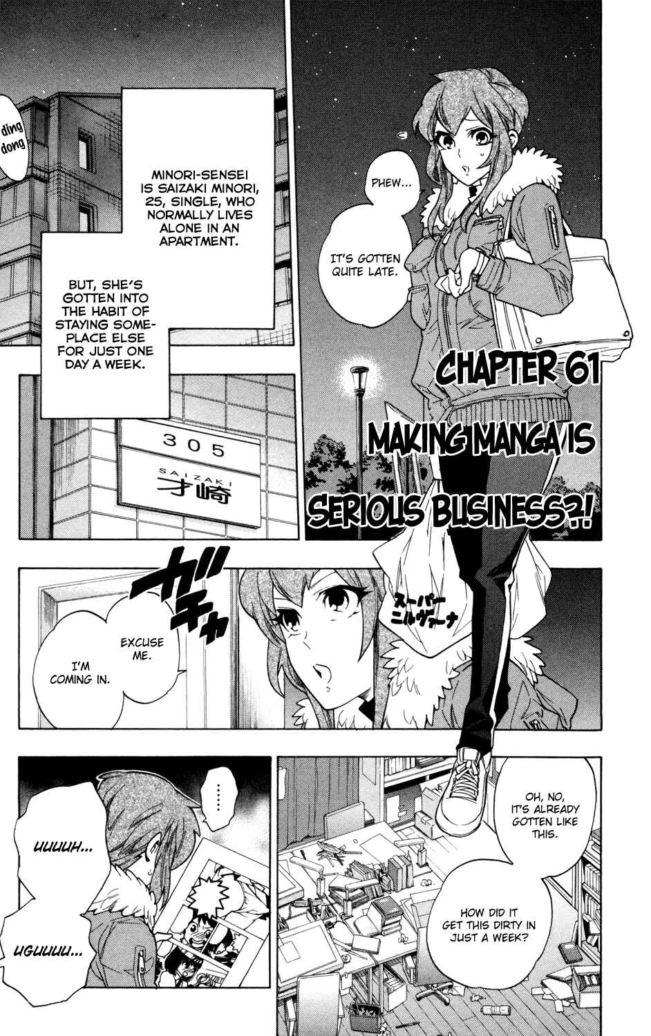 Page 1 Chapter 61 Hokenshitsu no Shinigami