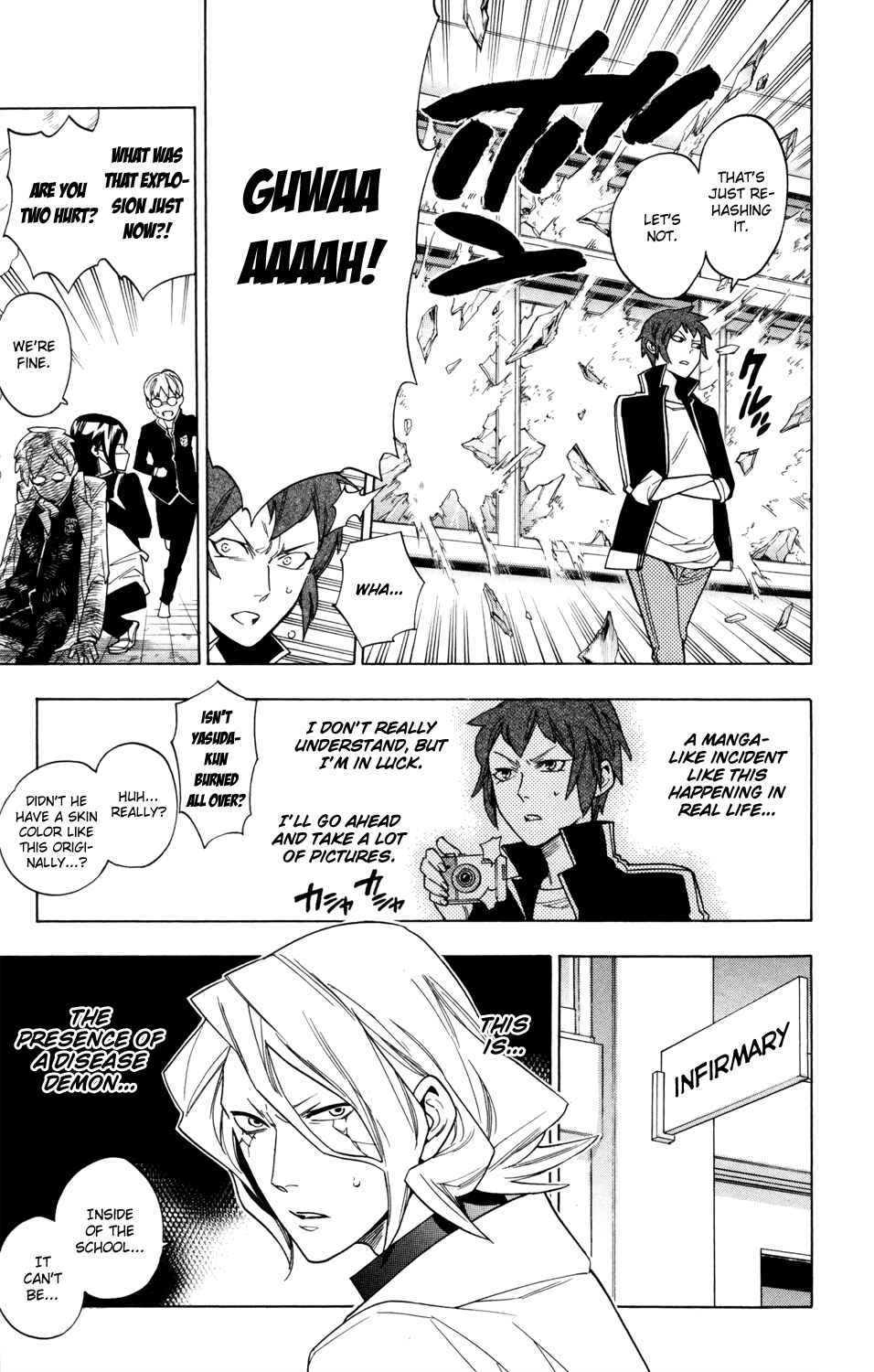 Page 15 Chapter 61 Hokenshitsu no Shinigami