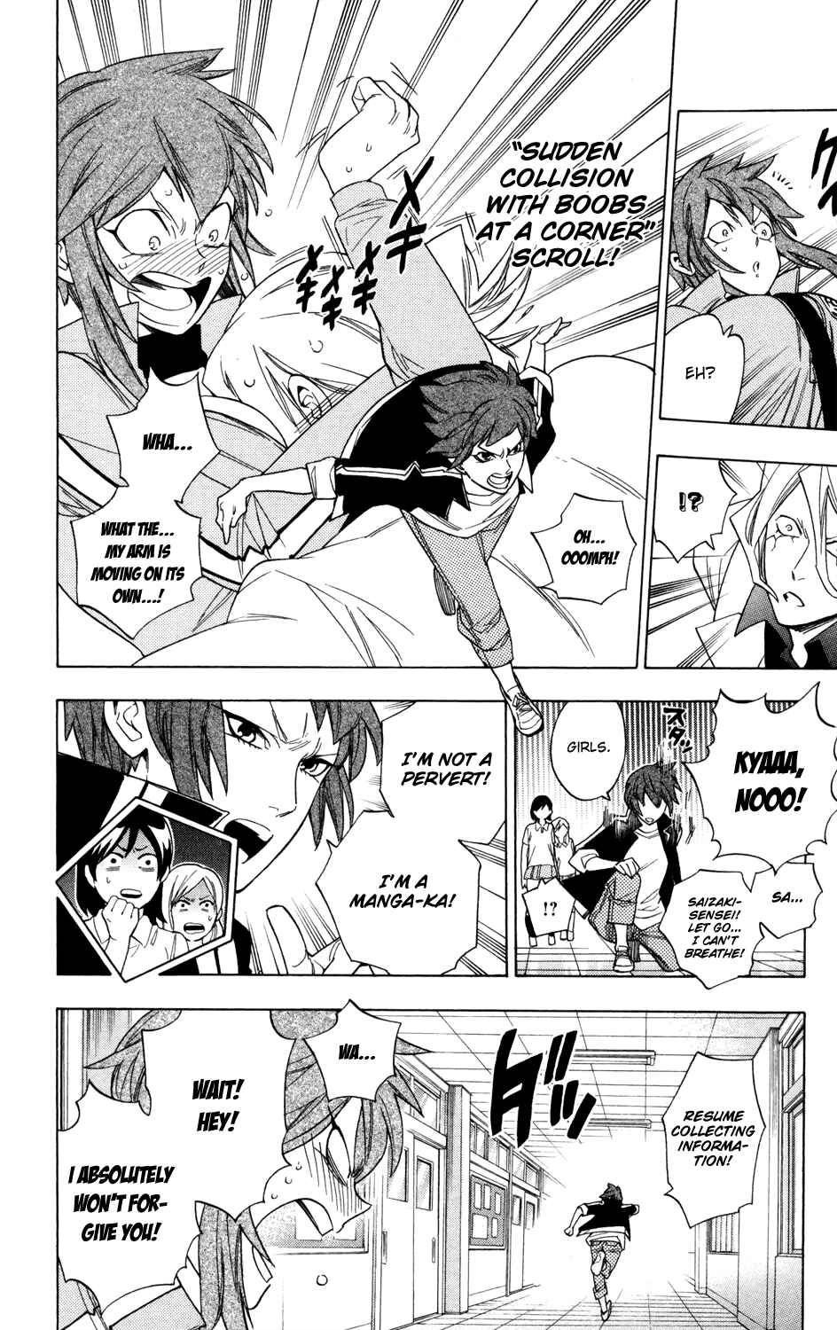 Page 18 Chapter 61 Hokenshitsu no Shinigami