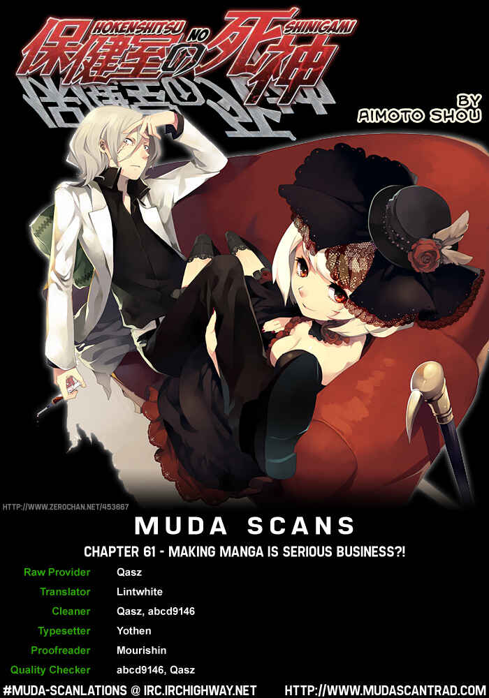 Page 25 Chapter 61 Hokenshitsu no Shinigami