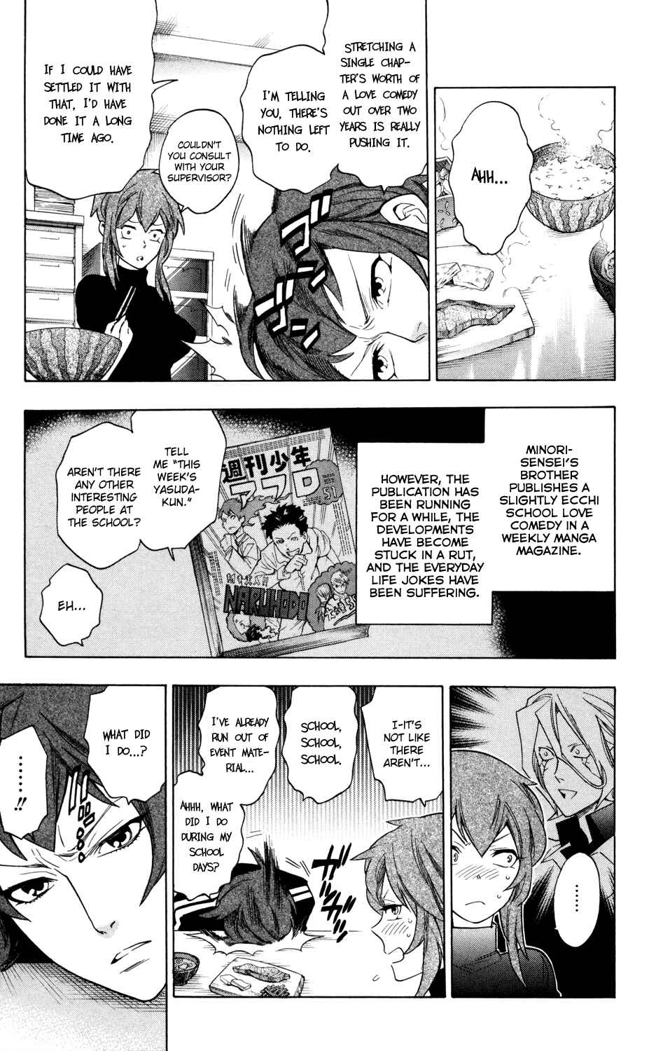 Page 3 Chapter 61 Hokenshitsu no Shinigami
