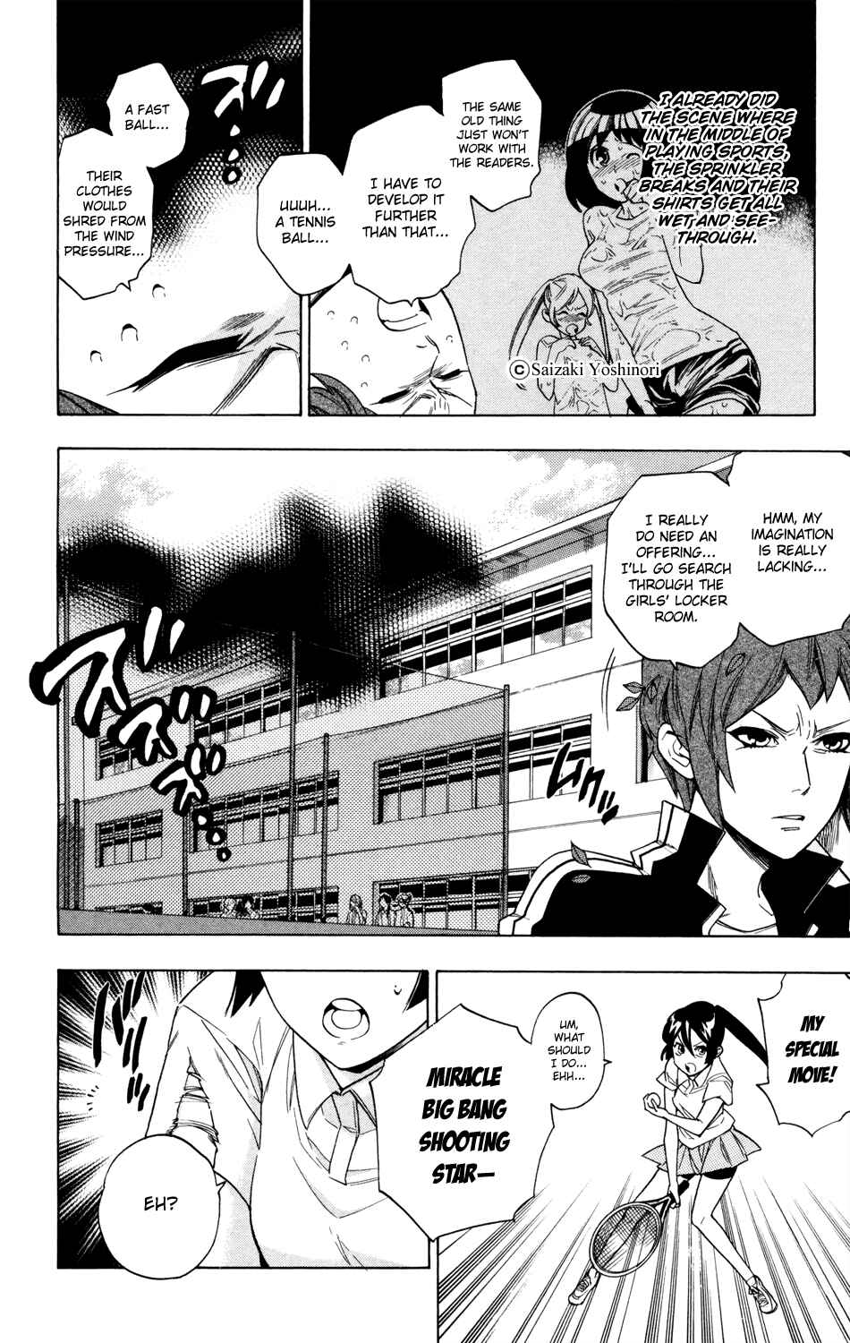 Page 8 Chapter 61 Hokenshitsu no Shinigami