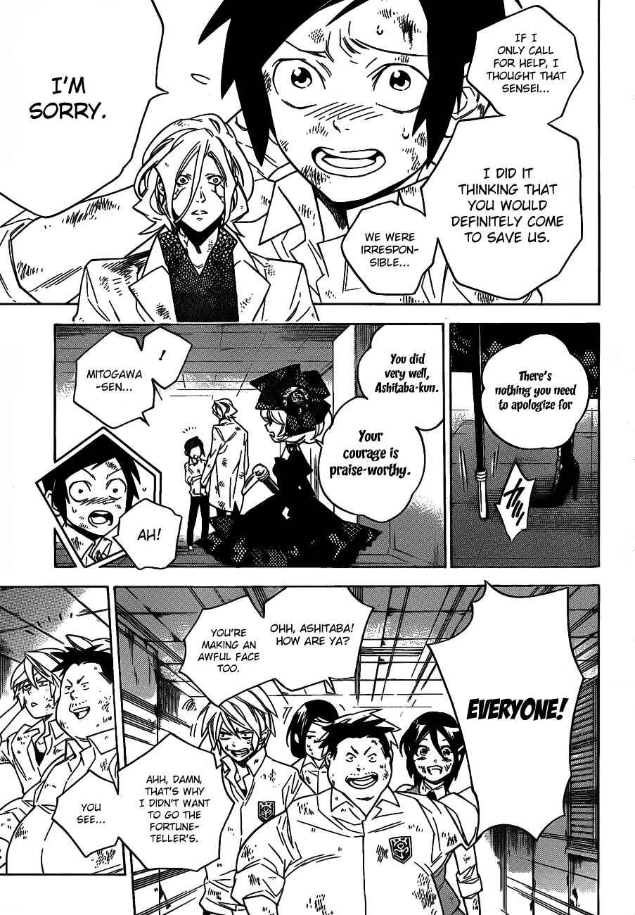 Page 16 Chapter 42 Hokenshitsu no Shinigami