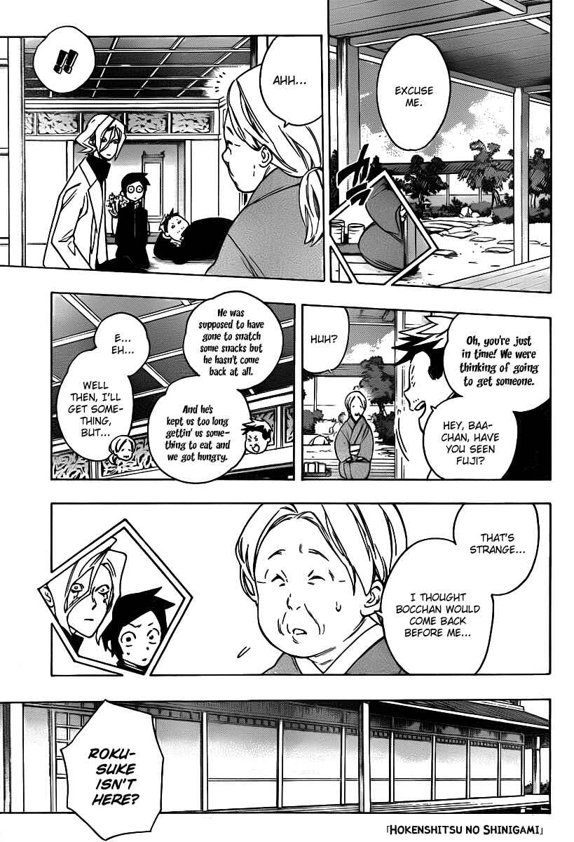 Page 1 Chapter 26 Hokenshitsu no Shinigami