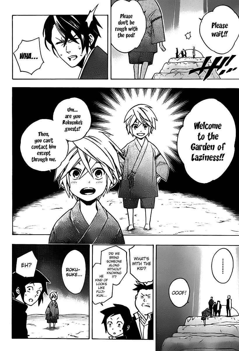 Page 11 Chapter 26 Hokenshitsu no Shinigami