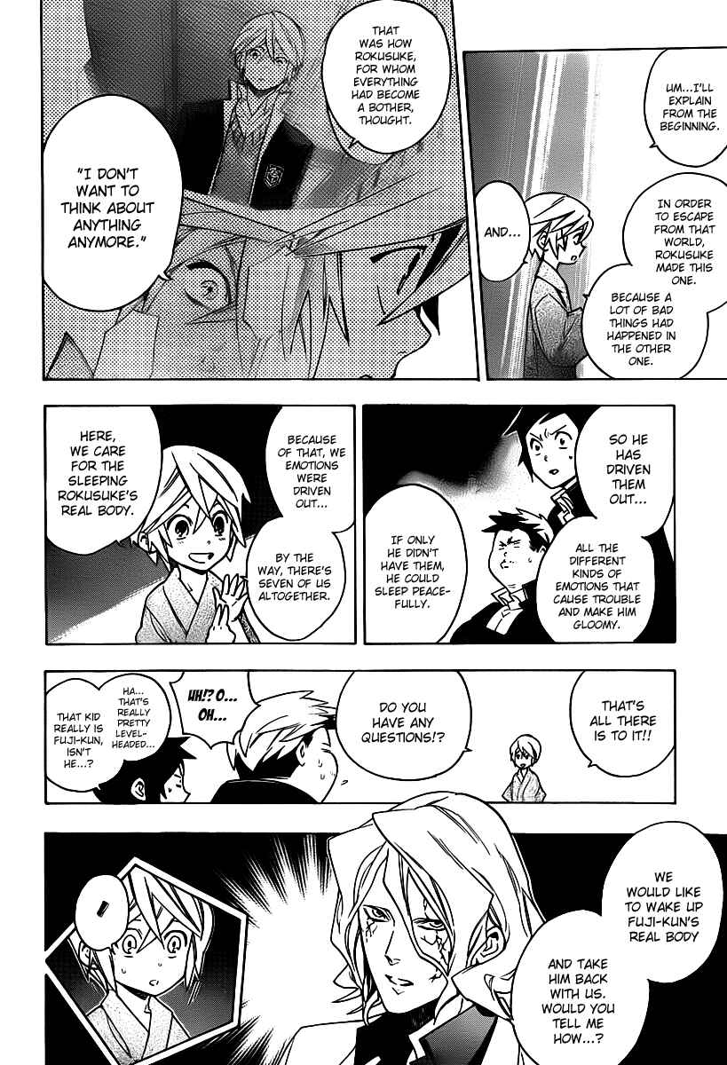 Page 13 Chapter 26 Hokenshitsu no Shinigami
