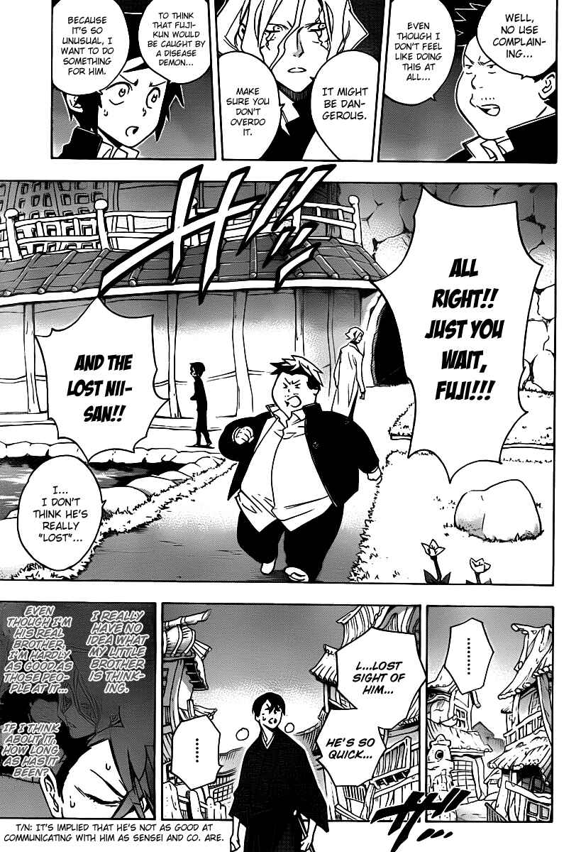 Page 16 Chapter 26 Hokenshitsu no Shinigami