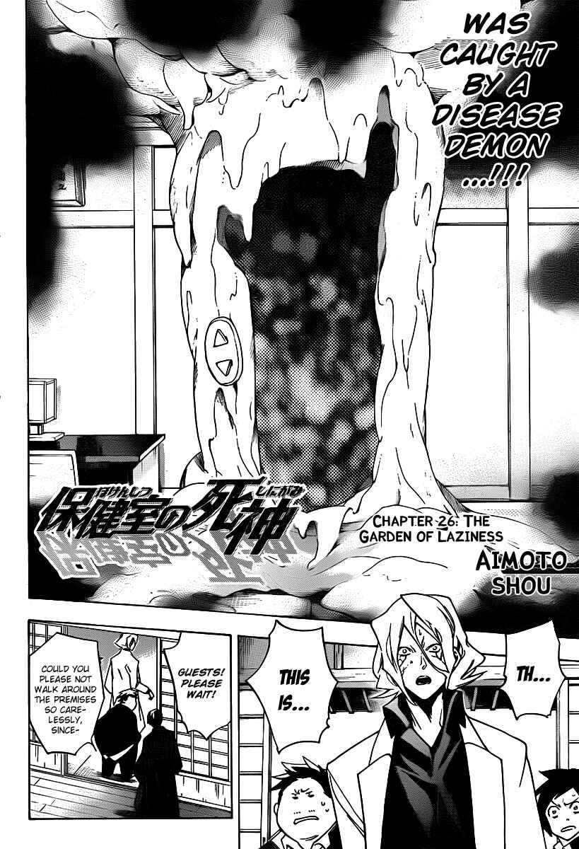 Page 4 Chapter 26 Hokenshitsu no Shinigami