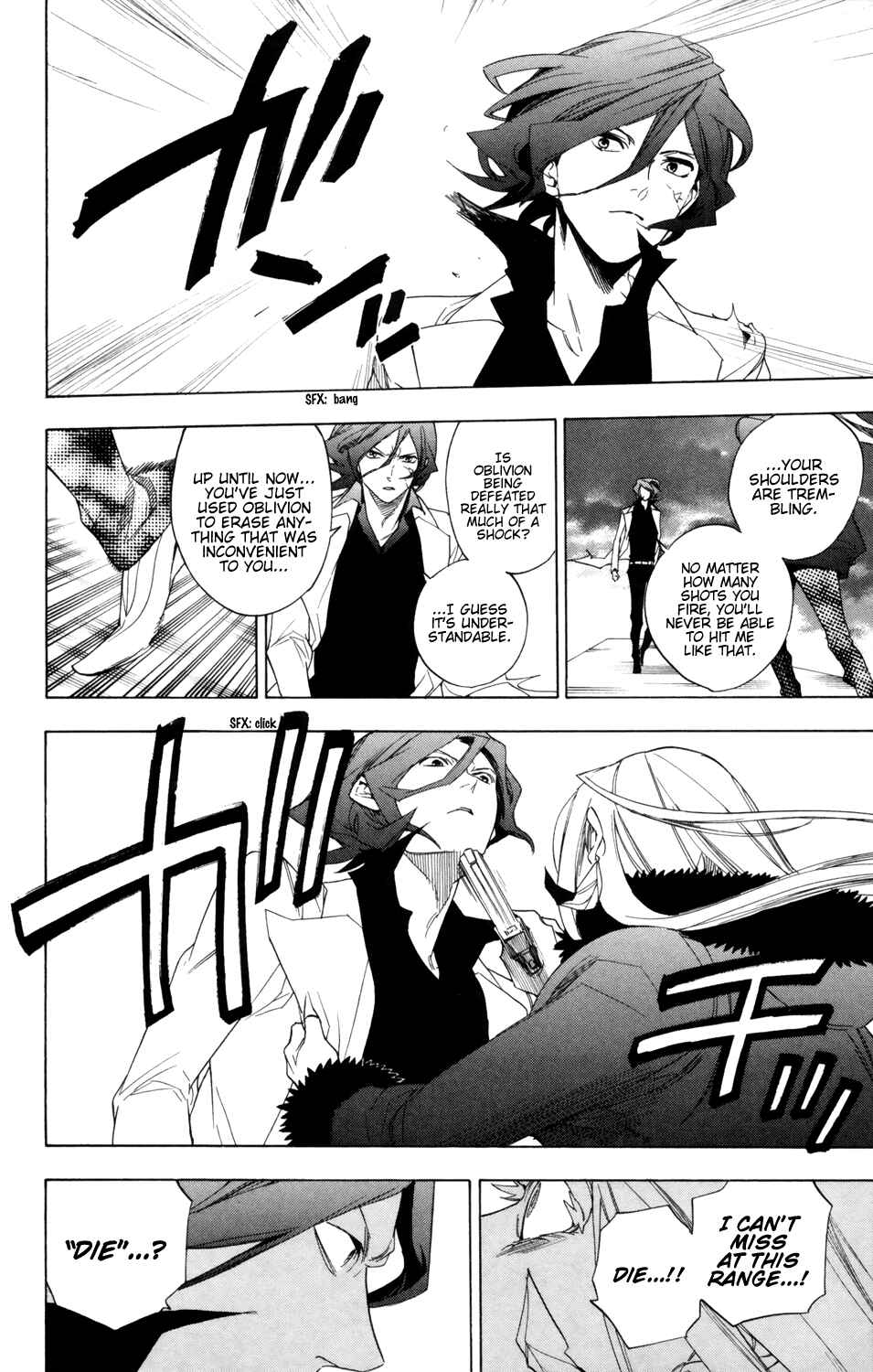 Page 11 Chapter 83 Hokenshitsu no Shinigami