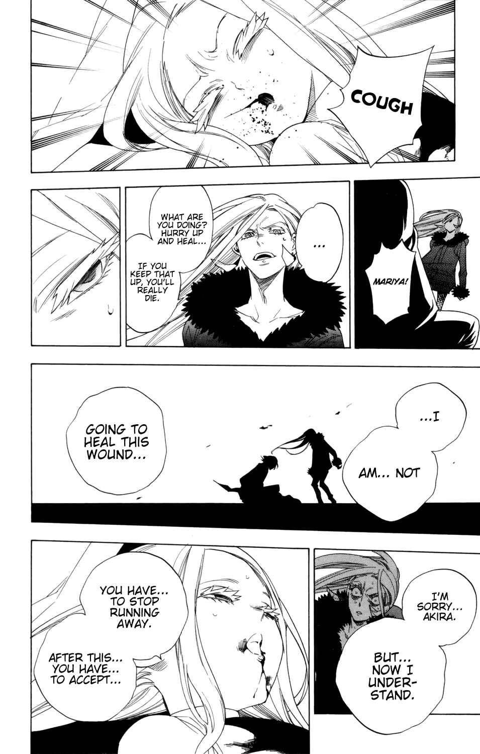 Page 17 Chapter 83 Hokenshitsu no Shinigami