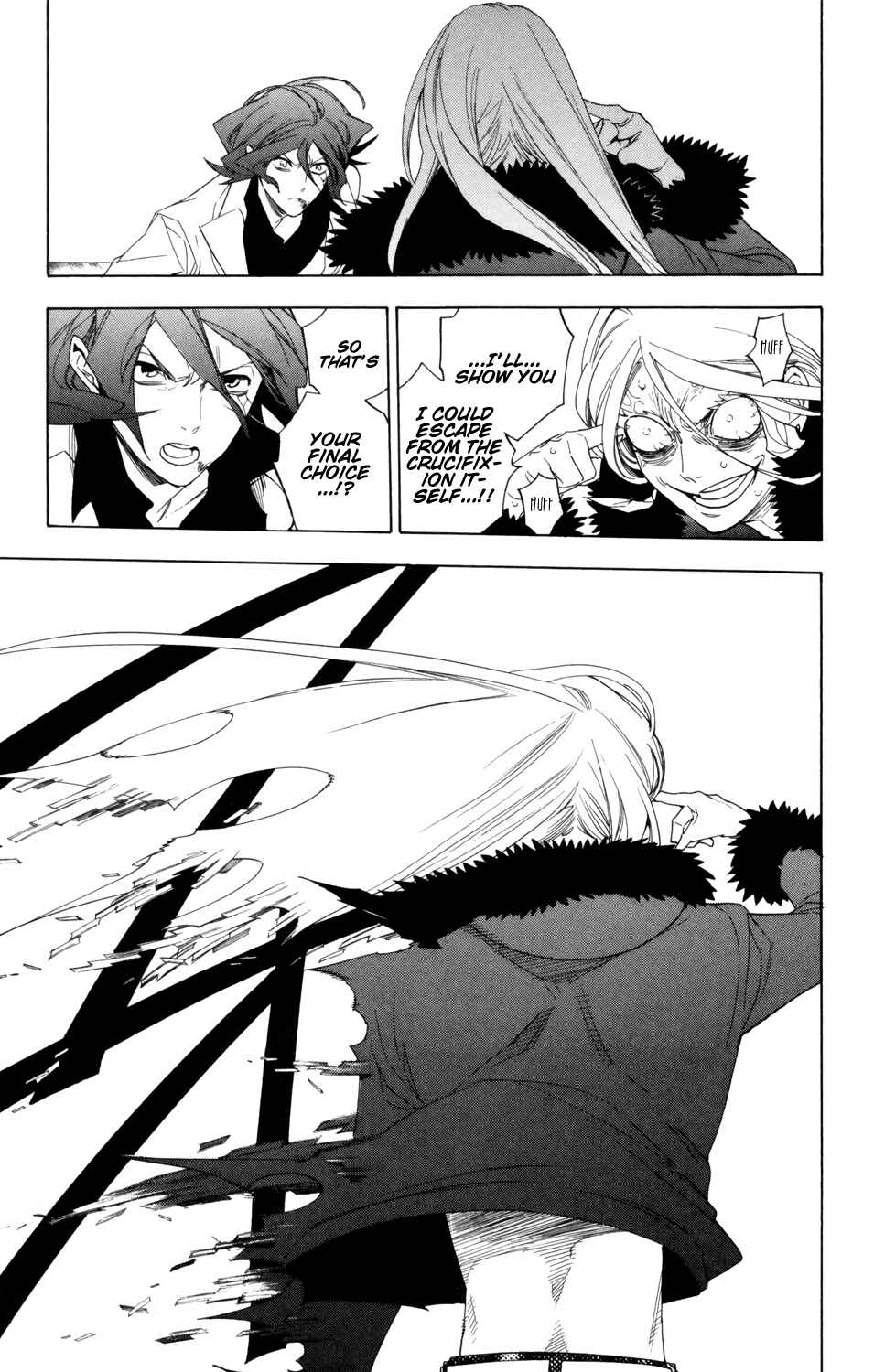Page 20 Chapter 83 Hokenshitsu no Shinigami