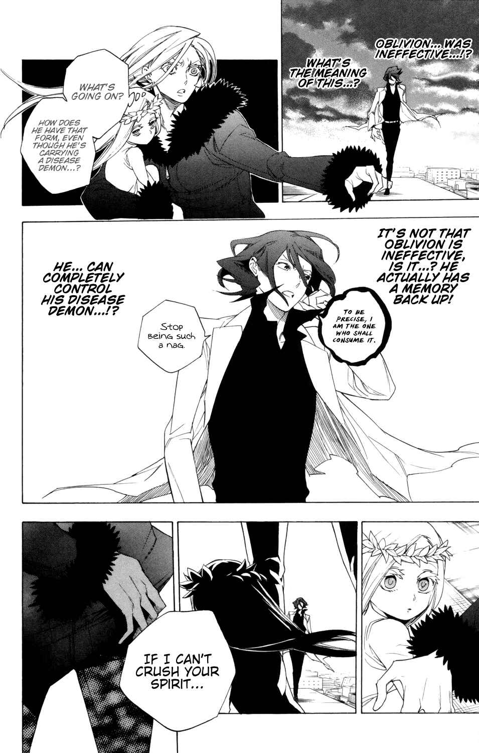 Page 3 Chapter 83 Hokenshitsu no Shinigami