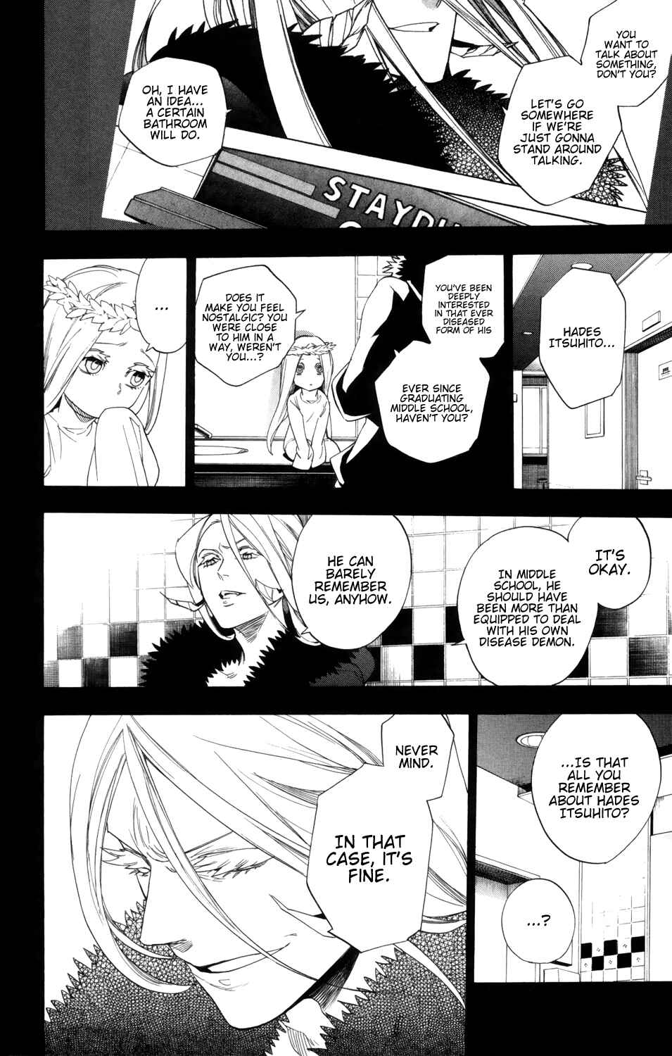 Page 5 Chapter 83 Hokenshitsu no Shinigami