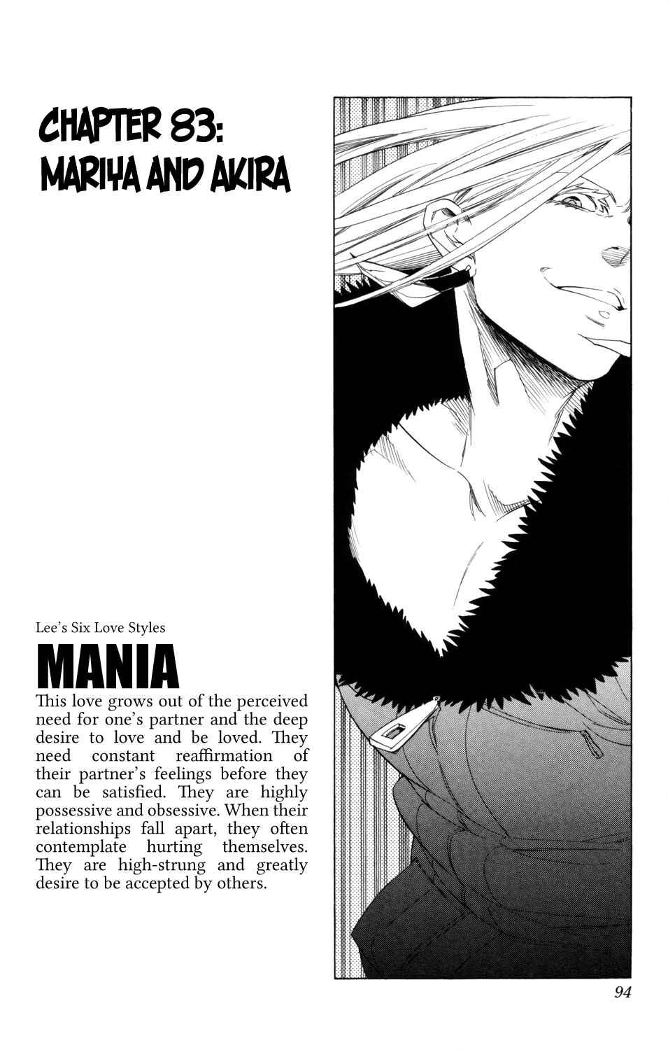 Page 7 Chapter 83 Hokenshitsu no Shinigami