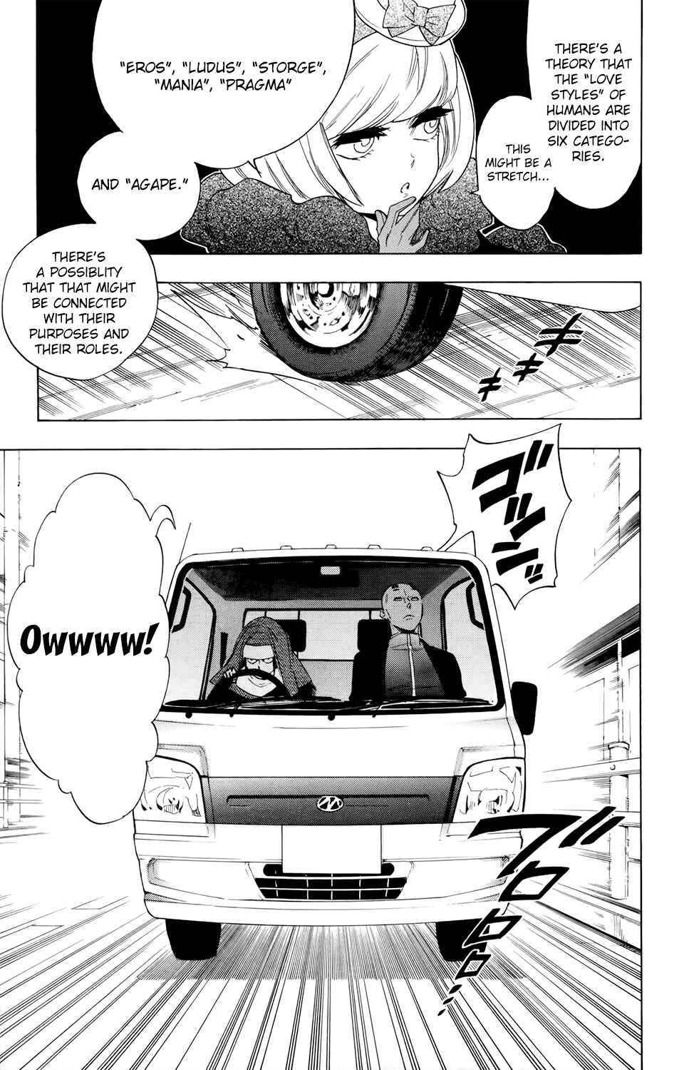 Page 14 Chapter 67 Hokenshitsu no Shinigami