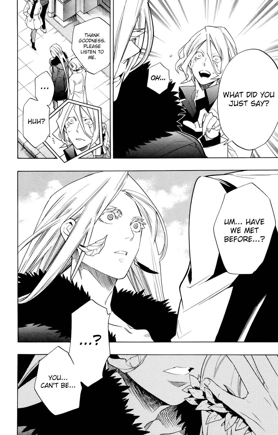 Page 2 Chapter 67 Hokenshitsu no Shinigami