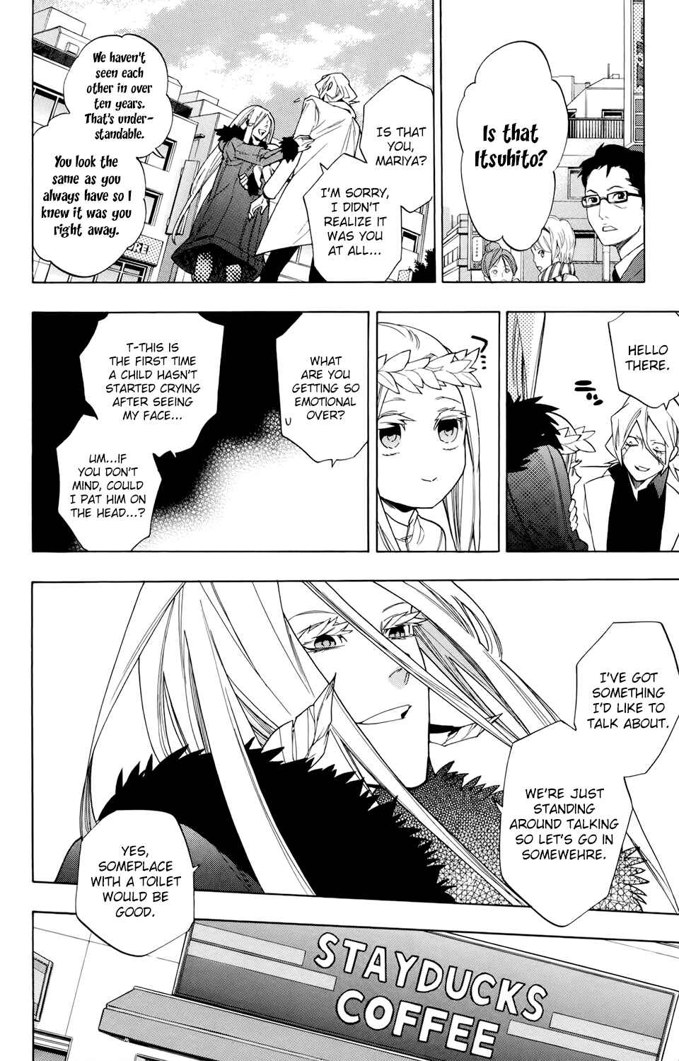 Page 4 Chapter 67 Hokenshitsu no Shinigami