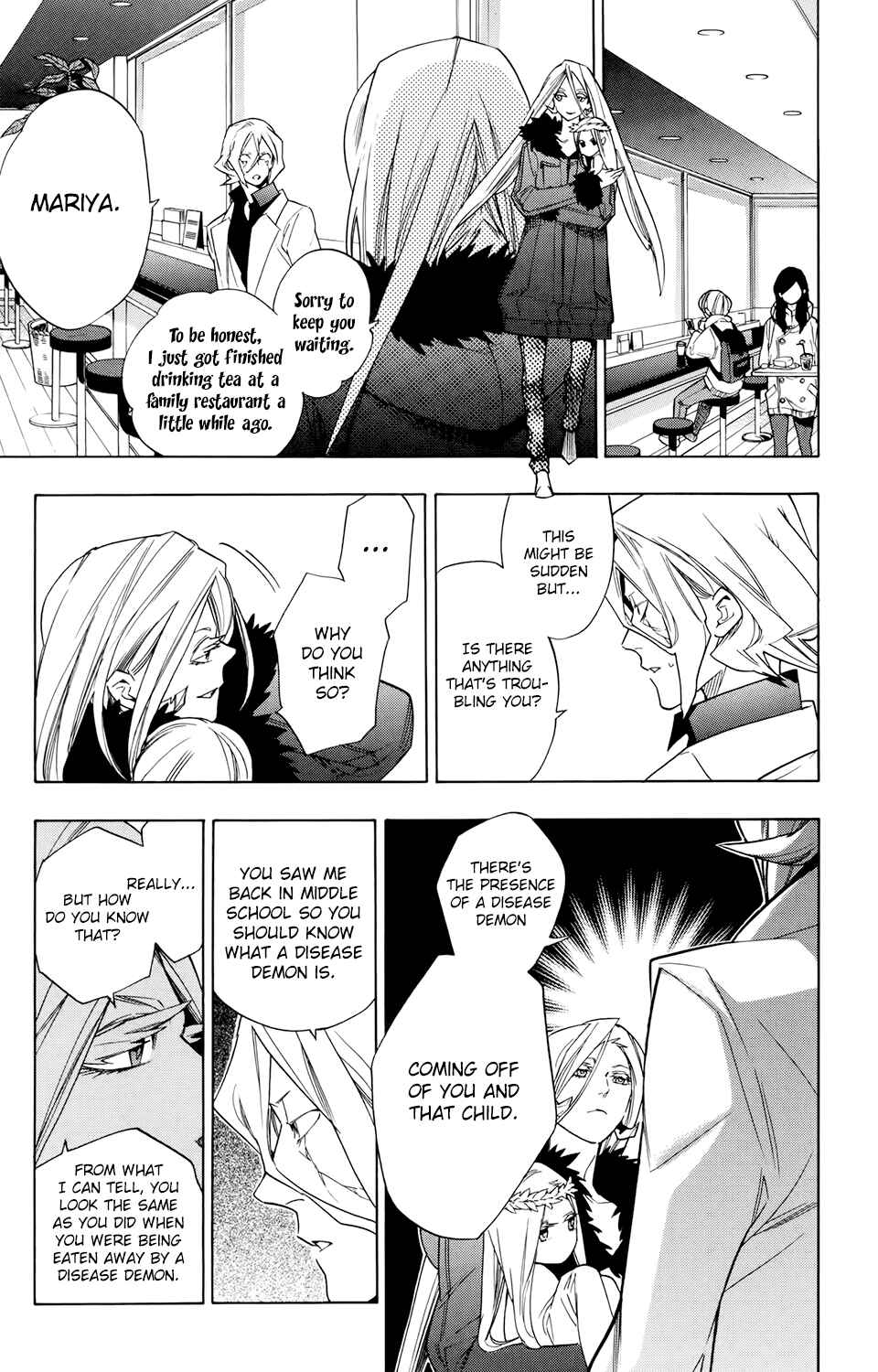 Page 5 Chapter 67 Hokenshitsu no Shinigami