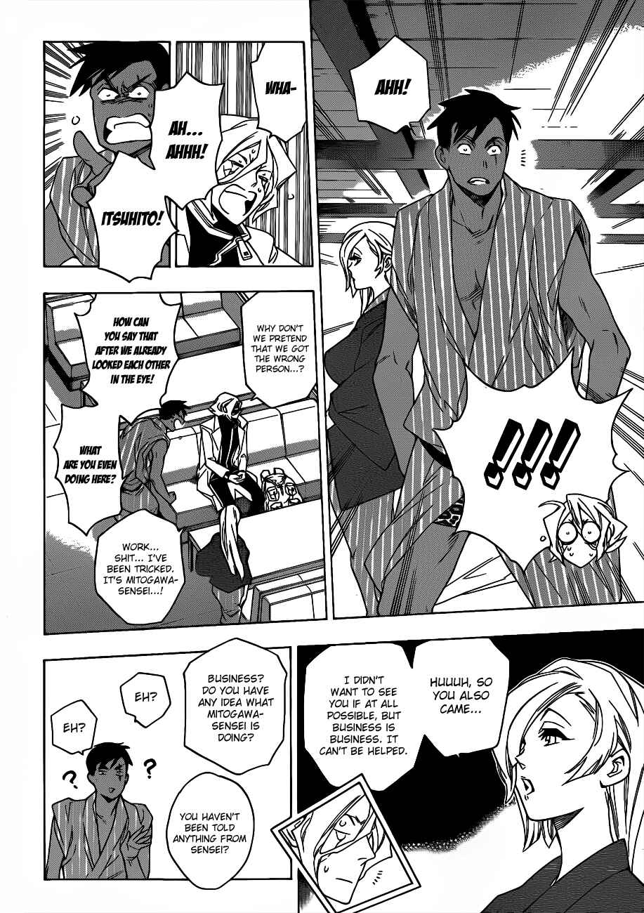 Page 13 Chapter 50 Hokenshitsu no Shinigami