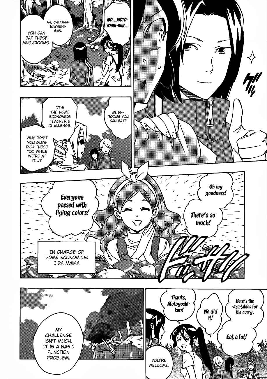 Page 17 Chapter 50 Hokenshitsu no Shinigami