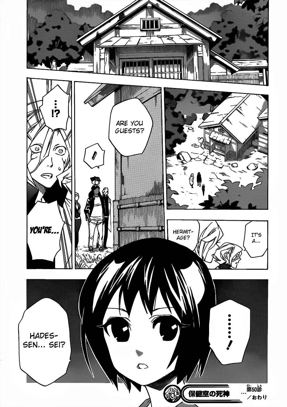 Page 22 Chapter 50 Hokenshitsu no Shinigami