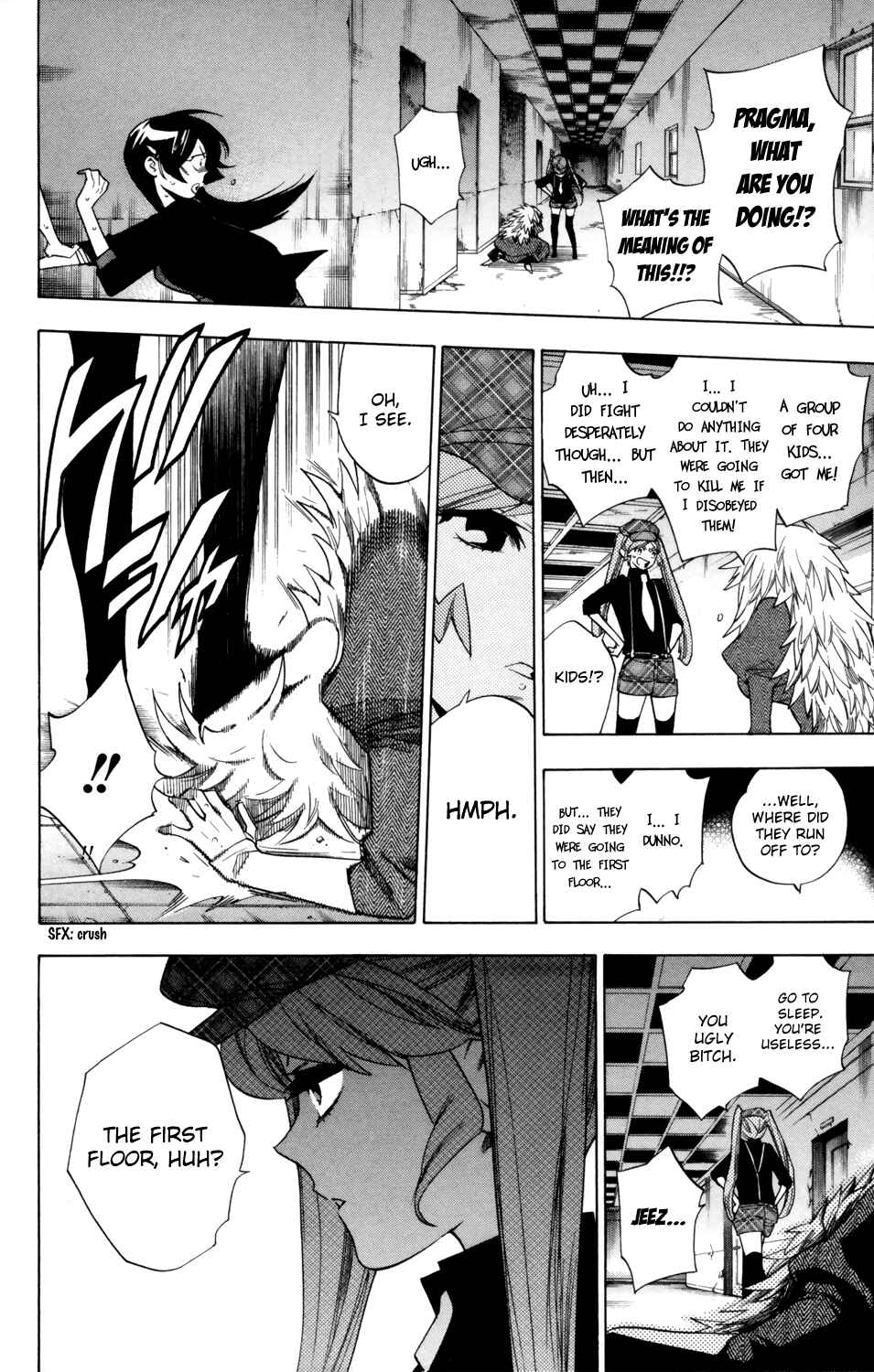 Page 5 Chapter 74 Hokenshitsu no Shinigami