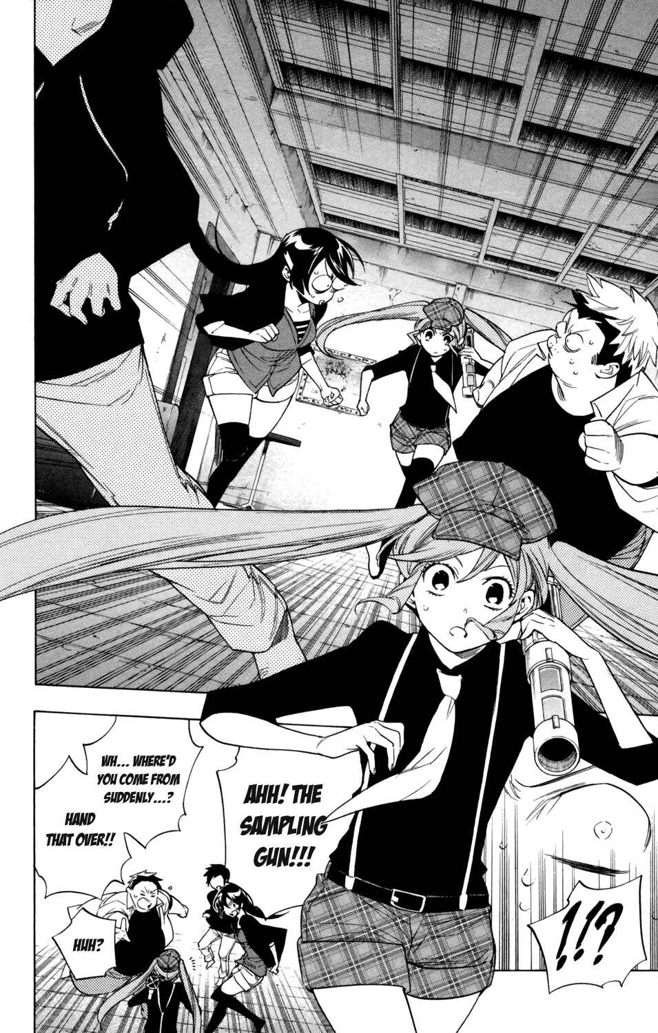 Page 7 Chapter 74 Hokenshitsu no Shinigami