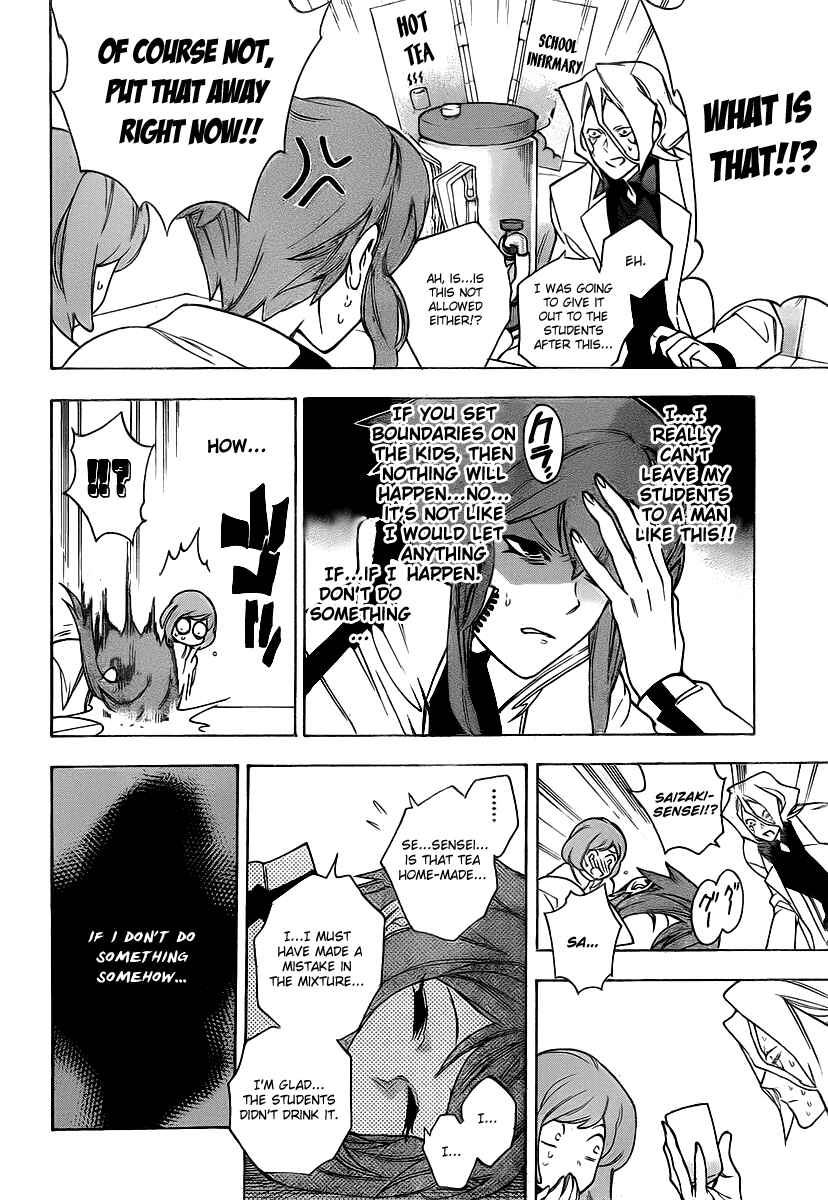 Page 10 Chapter 19 Hokenshitsu no Shinigami