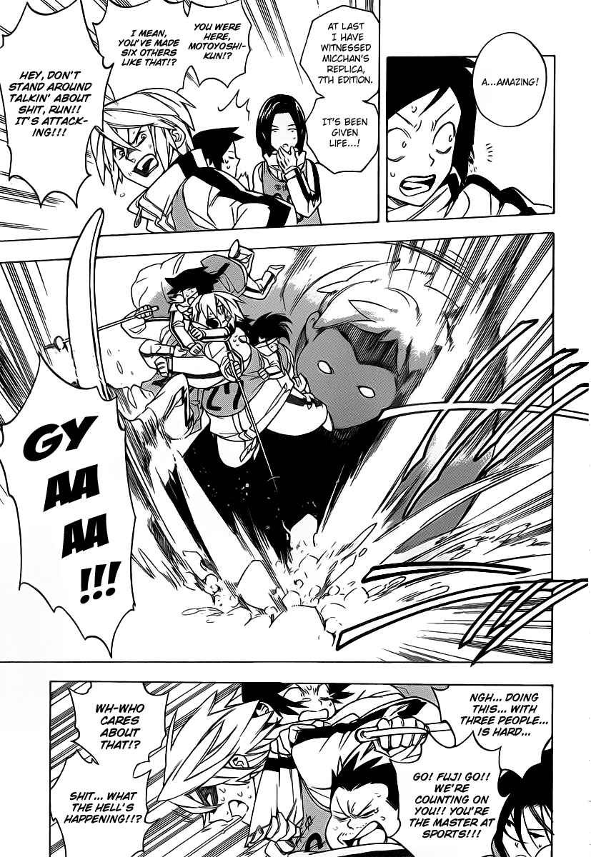 Page 13 Chapter 19 Hokenshitsu no Shinigami