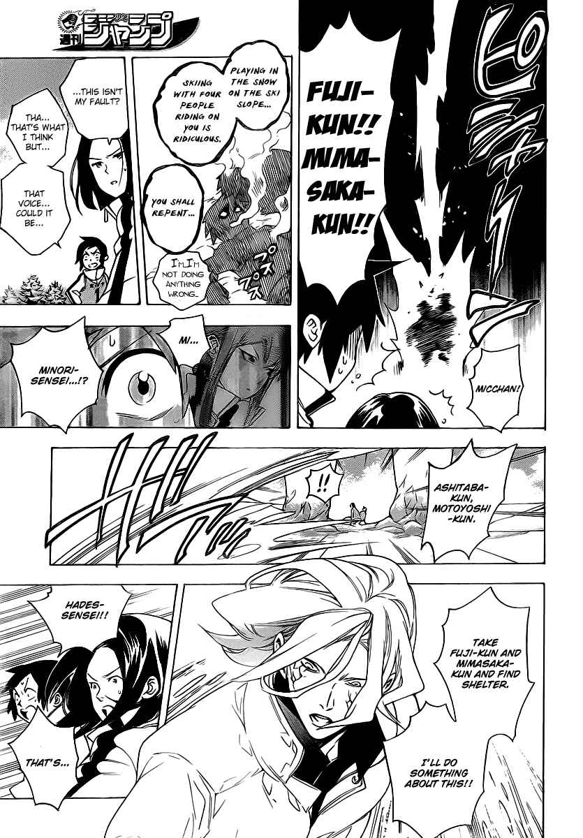 Page 15 Chapter 19 Hokenshitsu no Shinigami
