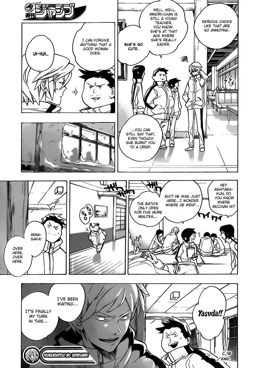 Page 19 Chapter 19 Hokenshitsu no Shinigami