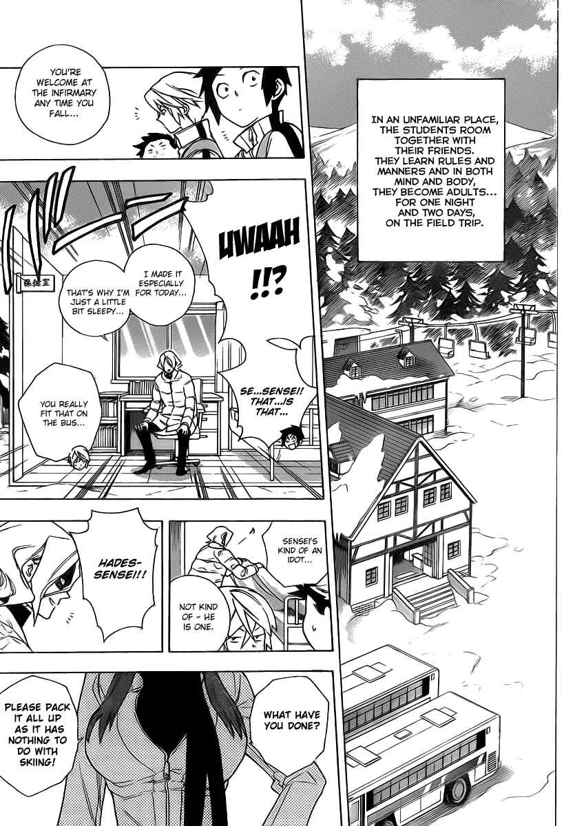 Page 3 Chapter 19 Hokenshitsu no Shinigami