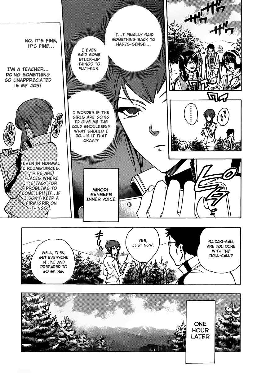 Page 5 Chapter 19 Hokenshitsu no Shinigami