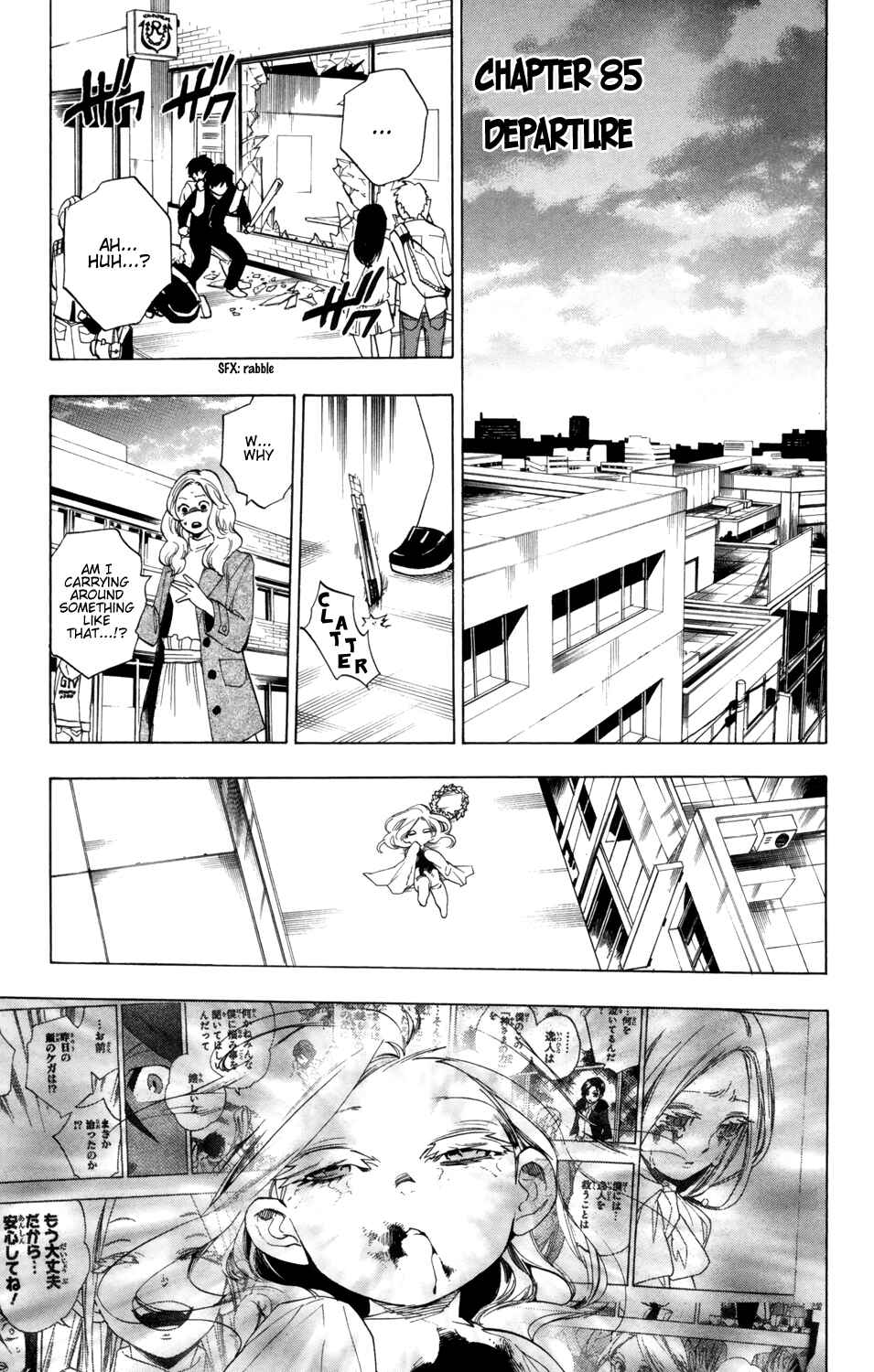Page 2 Chapter 85 Hokenshitsu no Shinigami