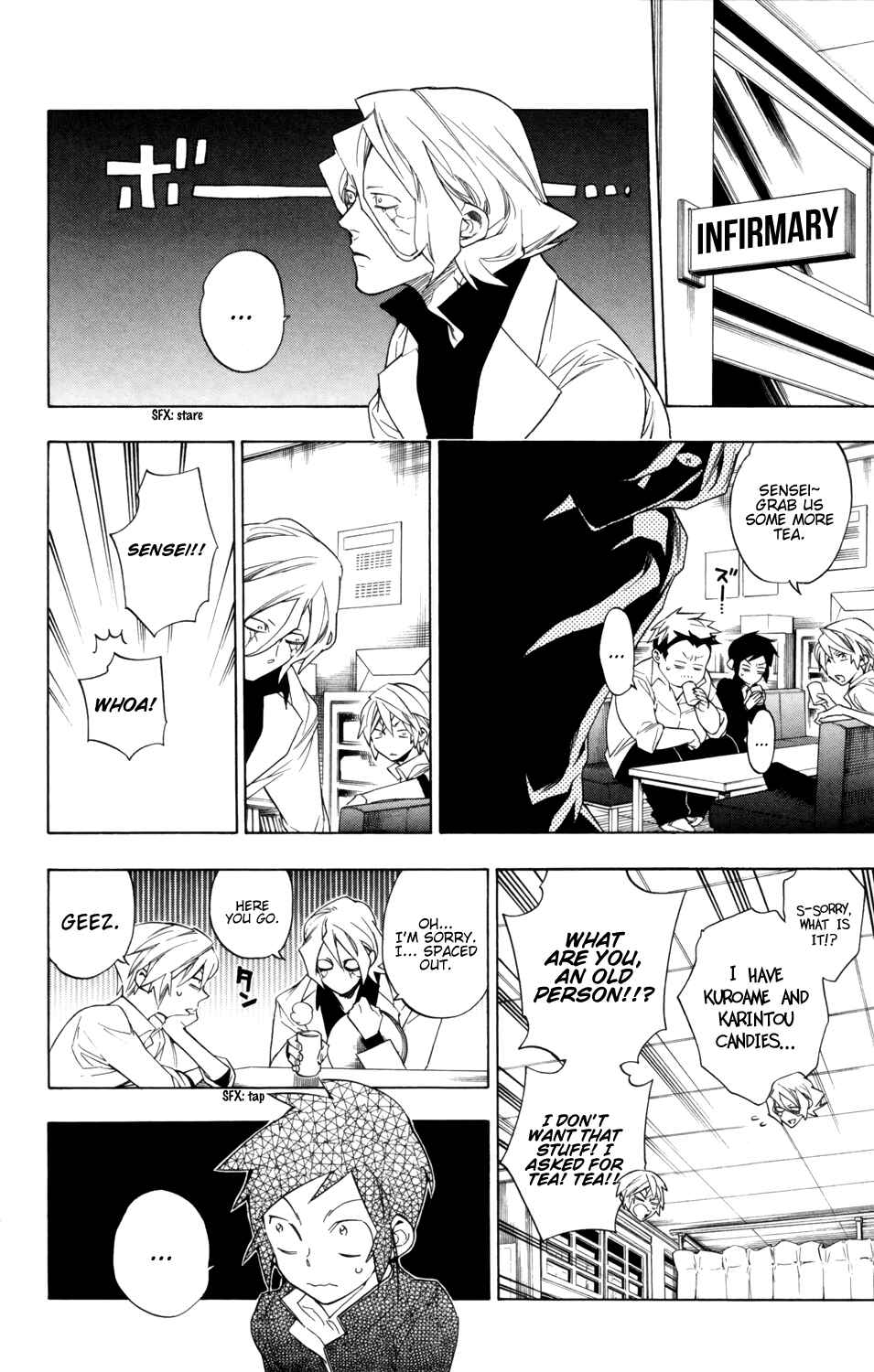 Page 7 Chapter 85 Hokenshitsu no Shinigami