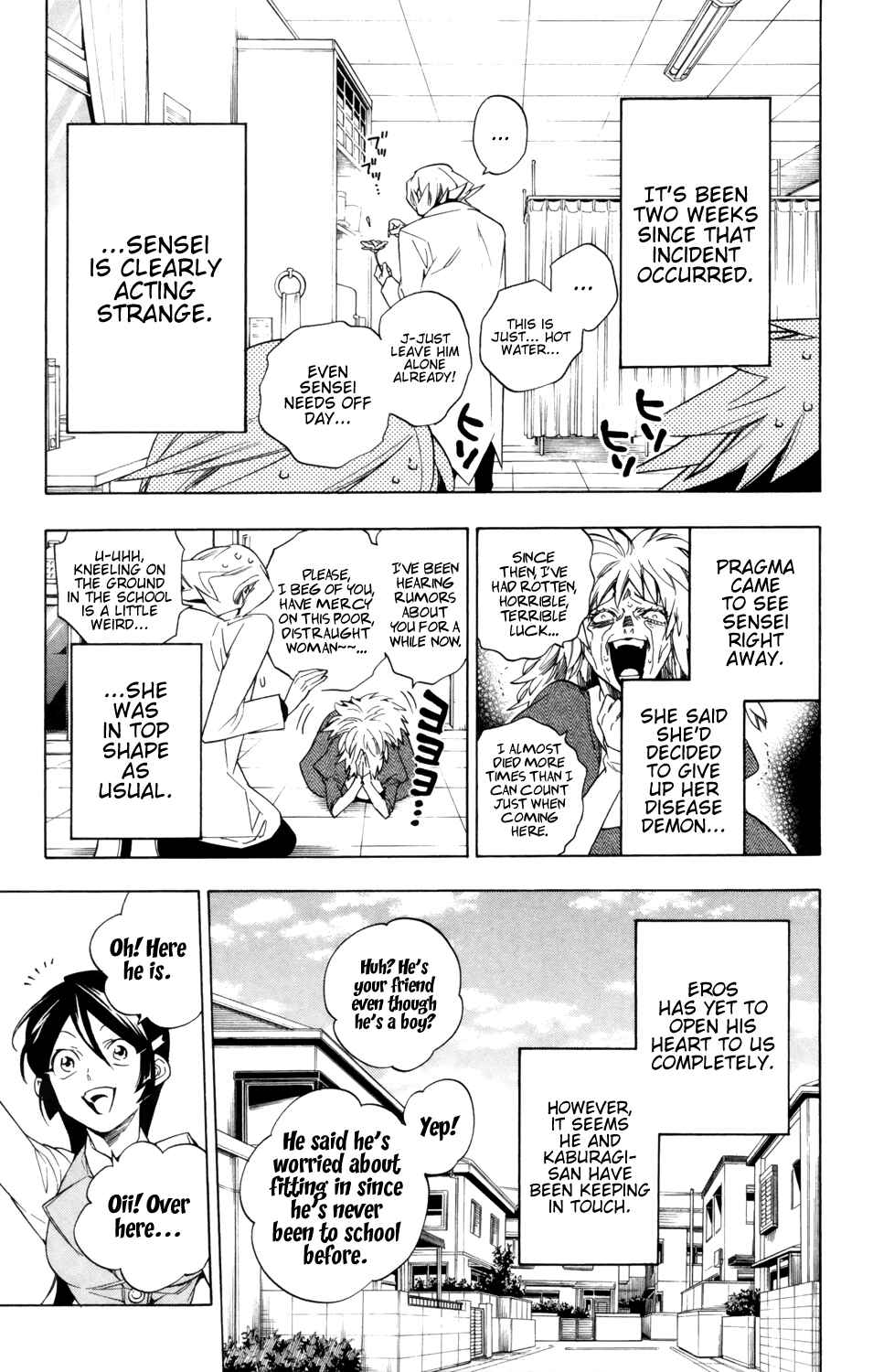 Page 8 Chapter 85 Hokenshitsu no Shinigami
