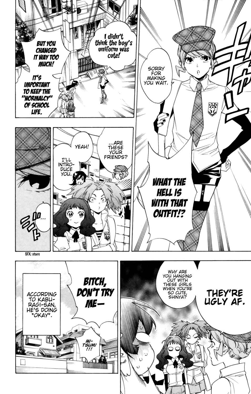 Page 9 Chapter 85 Hokenshitsu no Shinigami