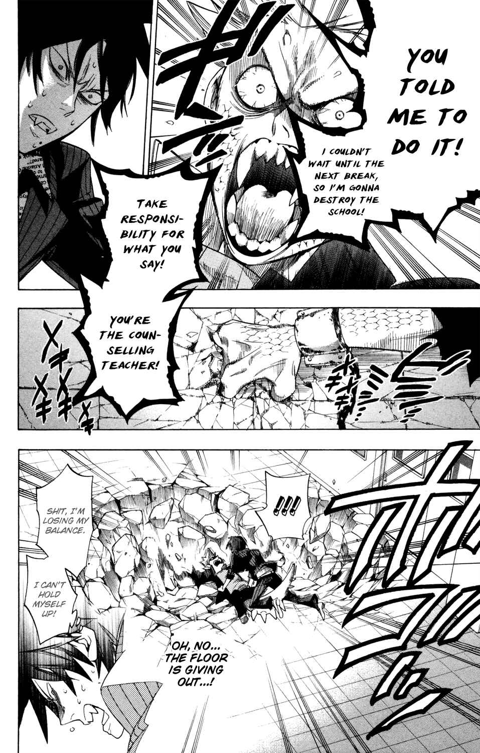 Page 14 Chapter 63 Hokenshitsu no Shinigami