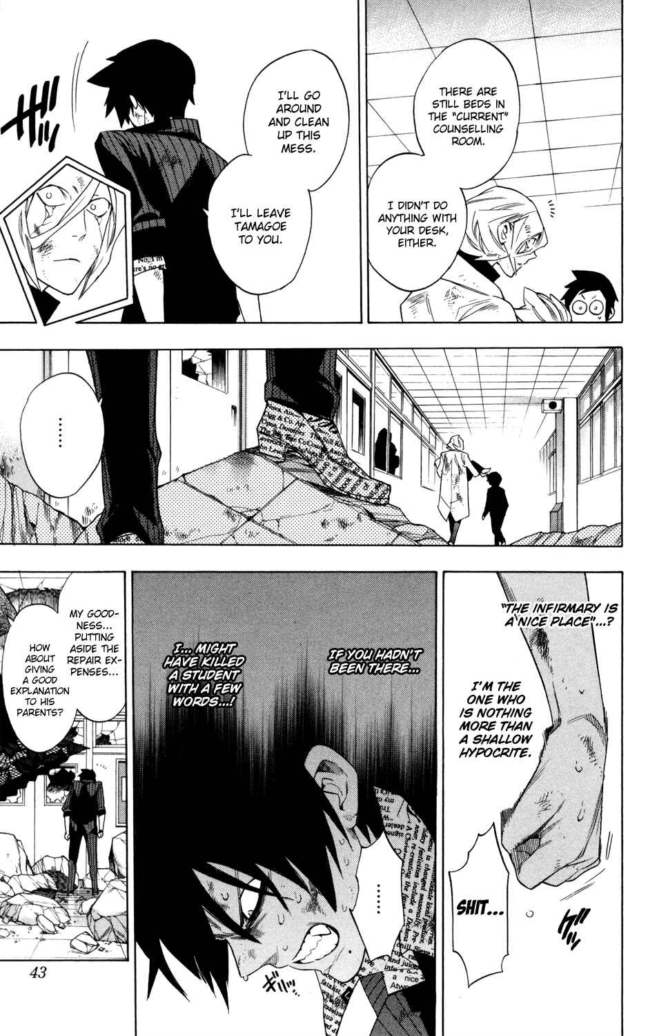 Page 17 Chapter 63 Hokenshitsu no Shinigami