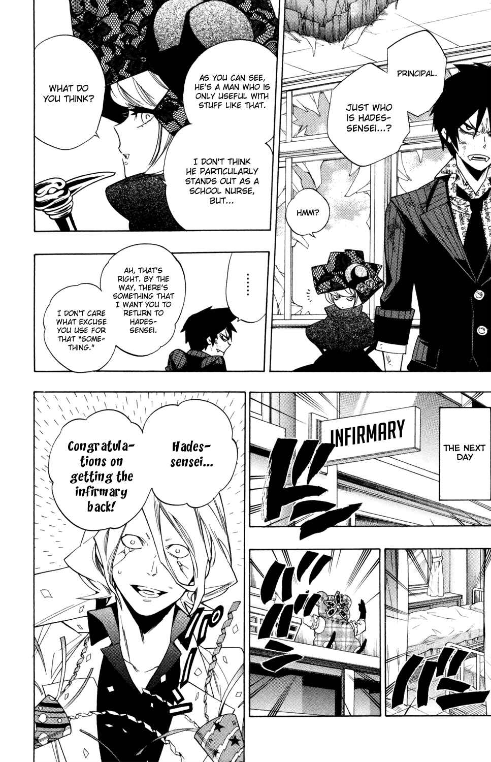 Page 18 Chapter 63 Hokenshitsu no Shinigami